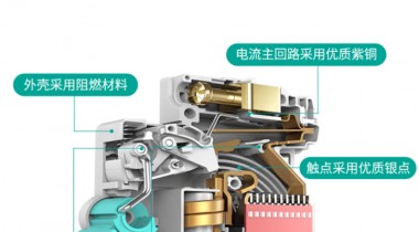 保險絲和空氣體開關有什么區(qū)別？