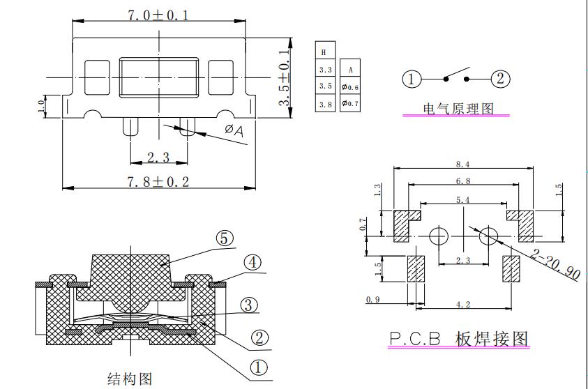 3x6帶柱輕觸開(kāi)關(guān).jpg